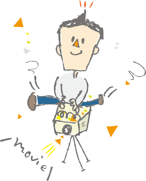 まず、好きになる。その気持ちを伝える。